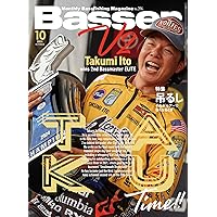 Basser バサー 2024 9月号 新品 Basser(バサー) 2024年9月号 (2024-07-26) [雑誌] | つり人社